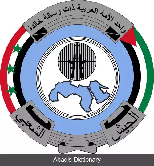 عکس ارتش مردمی عراق