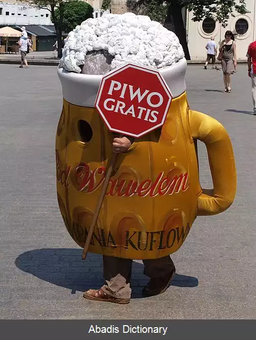 عکس رایگان در برابر آزاد