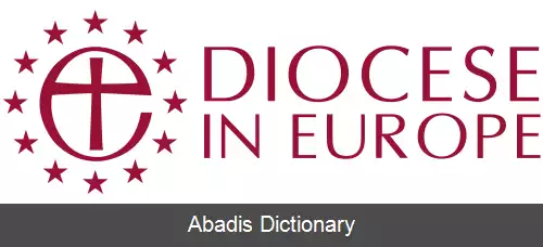 عکس اسقف نشین جبل طارق در اروپا