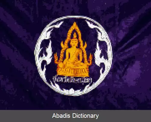 عکس استان پیتسانولوک