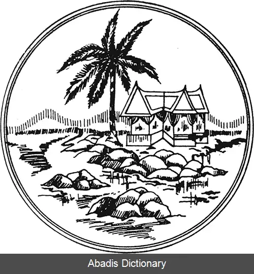 عکس استان رایونگ