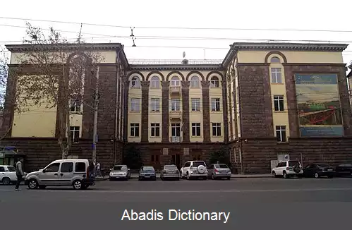 عکس خیابان تیگران بزرگ