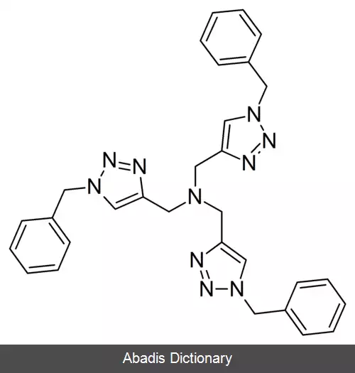 عکس تریس (بنزیل تری آزولیل متیل) آمین
