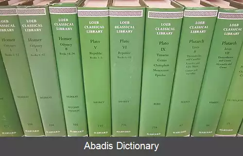 عکس کتابخانه کلاسیک لوئب