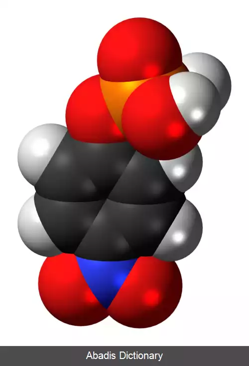عکس پارا نیتروفنیل فسفات