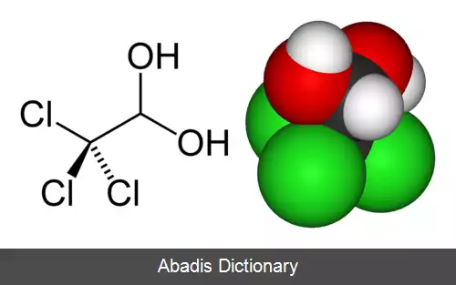 عکس کلرال هیدرات