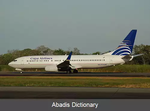 عکس فرودگاه بین المللی توکومن