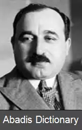 عکس بوگولجاب یوتیچ