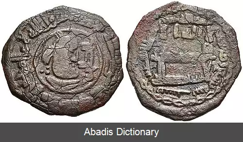 عکس فهرست امیران طاهری