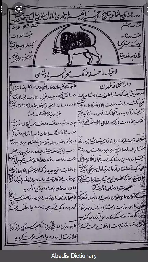 عکس خوانین لرستان