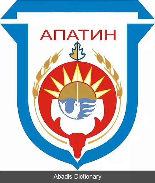 عکس آپاتین