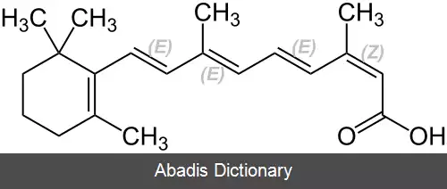 عکس ایزوترتینوین