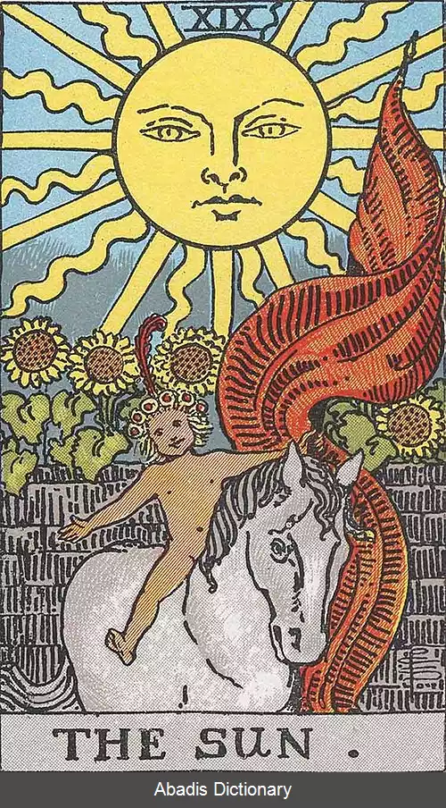 عکس خورشید (کارت تاروت)