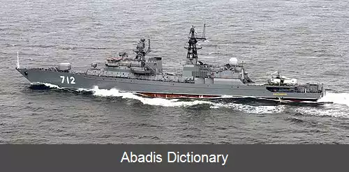 عکس فریگیت کلاس ناستراشمی