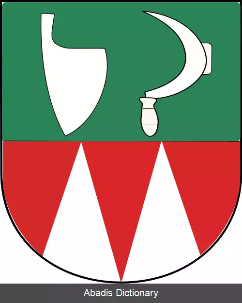 عکس دریسیتسه