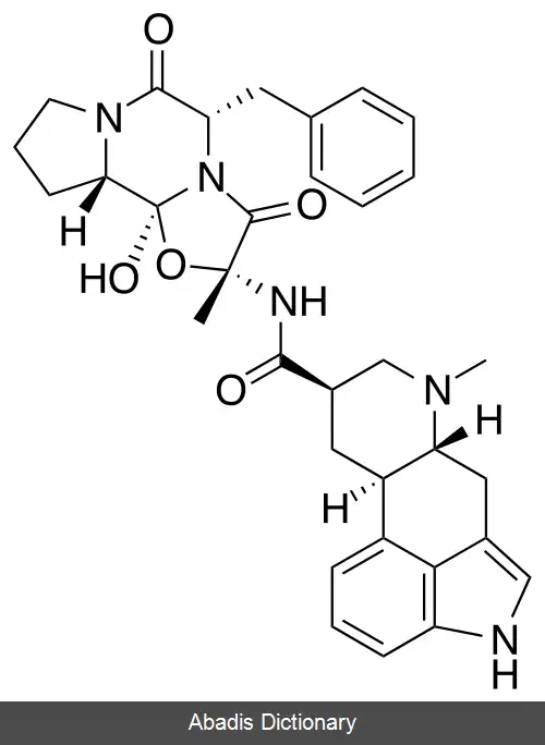 عکس دی هیدروارگوتامین