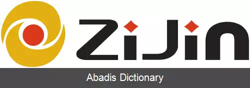 عکس زیجین ماینینگ