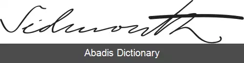 عکس هنری ادینگتون
