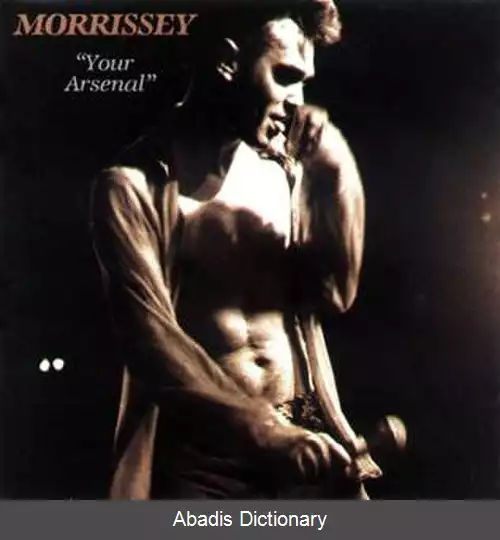 عکس زرادخانه تو