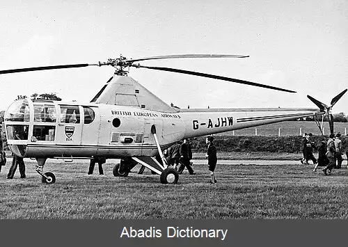 عکس فرودگاه نیروی هوایی سلطنتی پنگام مورس