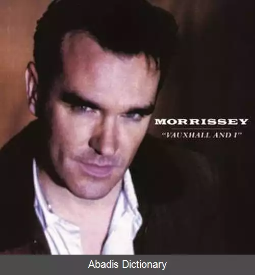 عکس من و واکسول