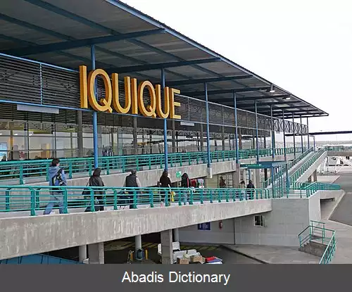 عکس فرودگاه بین المللی دیگو اراسنا