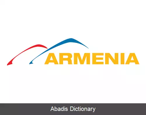 عکس آرمنیا تی وی