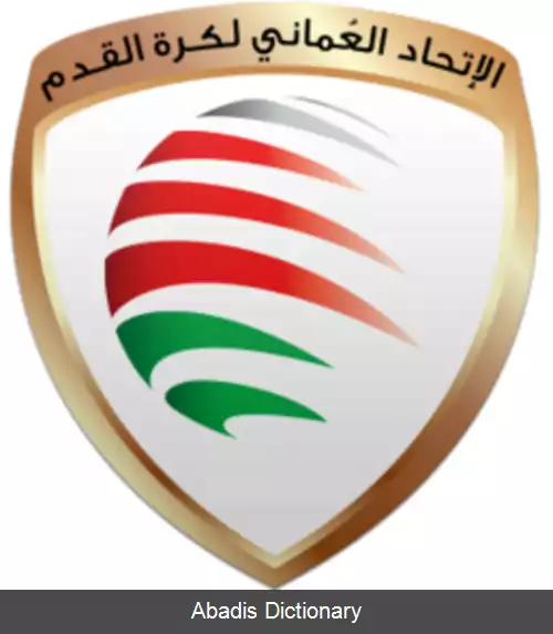 عکس تیم ملی فوتبال عمان