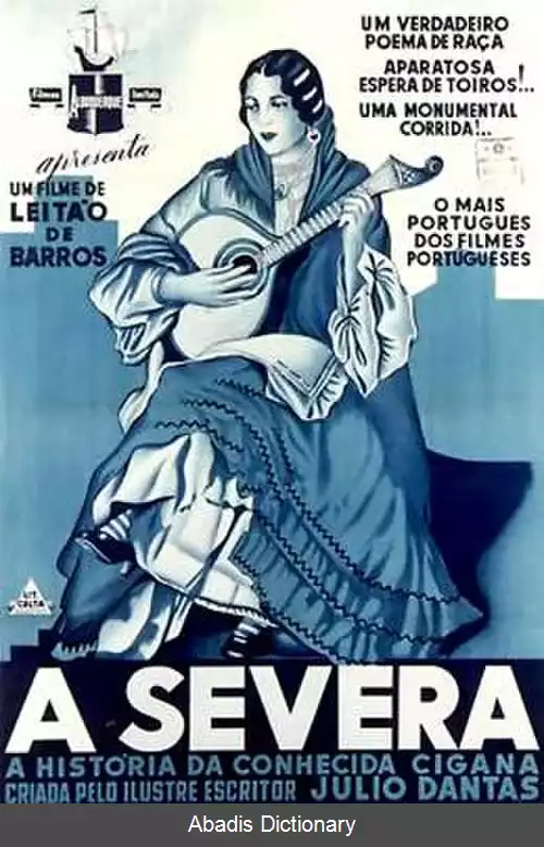 عکس سورا (فیلم ۱۹۳۱)