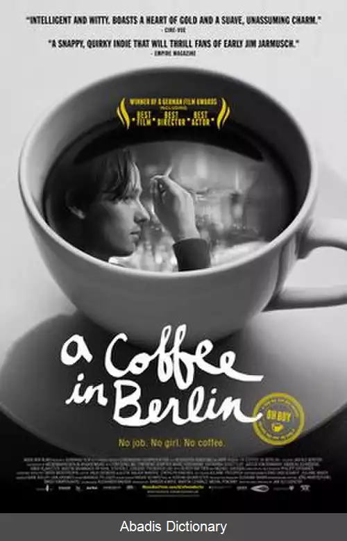 عکس یک قهوه در برلین