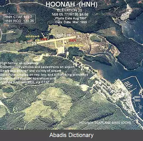 عکس فرودگاه هوناه