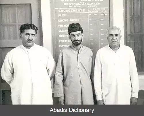 عکس ملی گرایی بلوچی