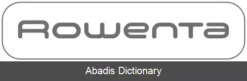 عکس روونتا