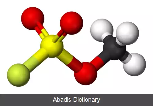 عکس متیل فلوئوروسولفونات