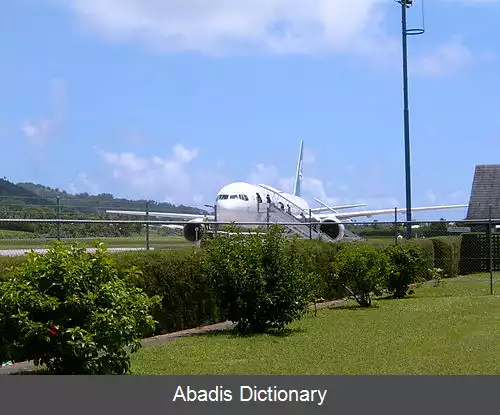 عکس فرودگاه بین المللی راروتونگا