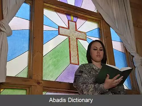 عکس مسیحیت در افغانستان