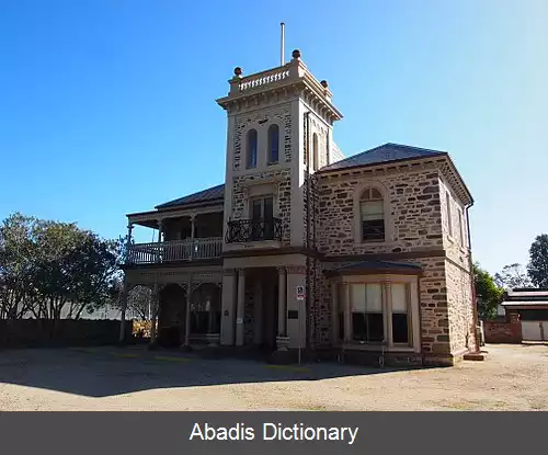 عکس وودویل استرالیای جنوبی