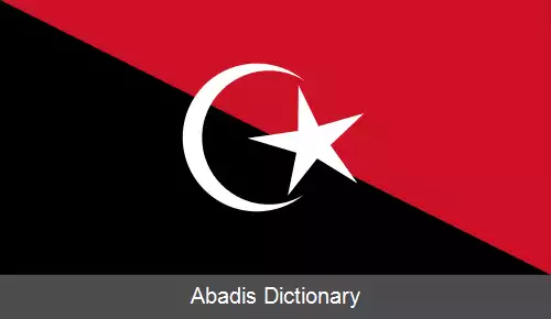 عکس بندر پنگارام