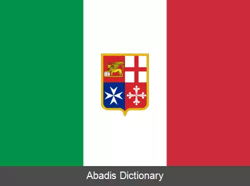 عکس پرچم ایتالیا