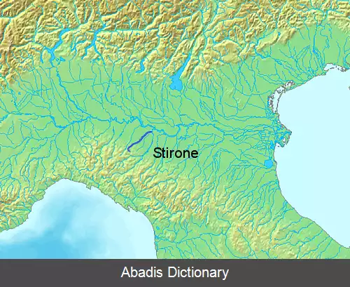 عکس استیرونه