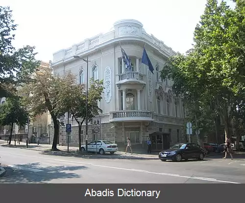 عکس فهرست وابسته های دیپلماتیک یونان