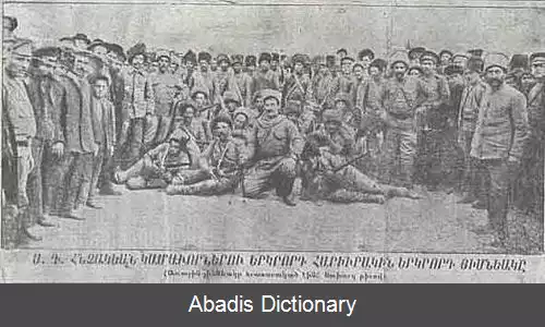 عکس مقاومت طی نسل کشی ارمنی ها