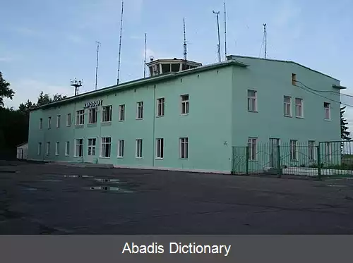 عکس فرودگاه کوستروما