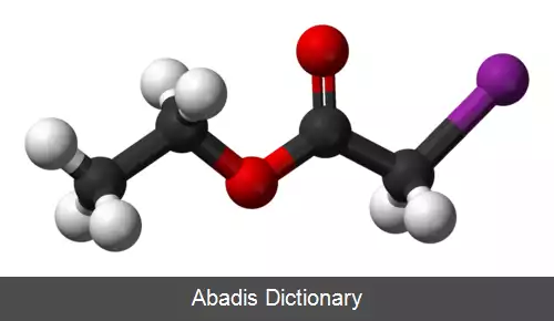عکس اتیل یدواستات