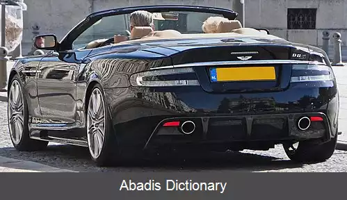 عکس استون مارتین دی بی اس وی۱۲