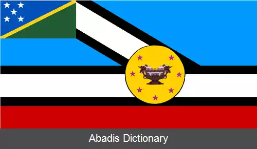 عکس استان ماکیرا اولاوا