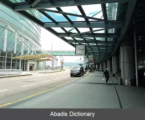 عکس فرودگاه بین المللی ماکائو