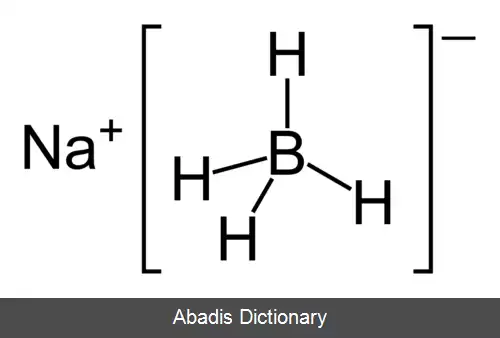 عکس سدیم تترا هیدروبورات