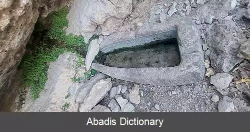 عکس دول گلاب