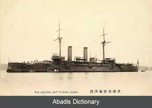 عکس رزم ناو کلاس اساما